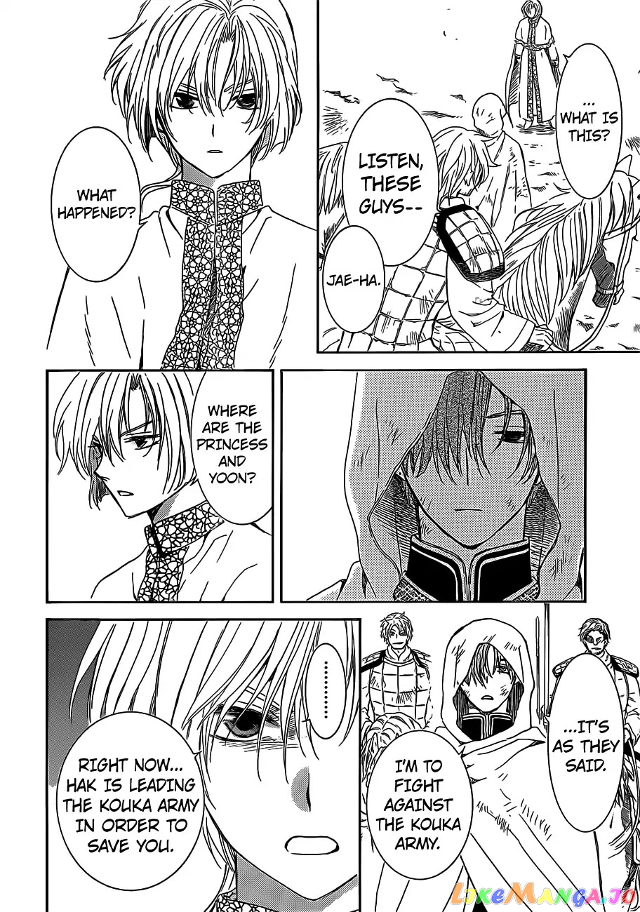 Akatsuki No Yona Chapter 168 image 22